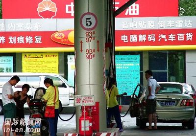 成品油定價新機制下周一推出 雙巨頭利好潛力有望顯現