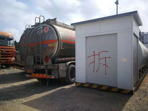 起底成品油黑色產業鏈 暴利背后的安全與環保警報